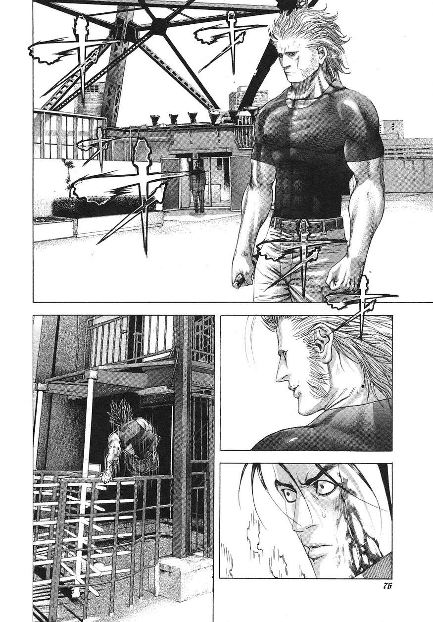 Usogui - Chapter 223 - Page 16